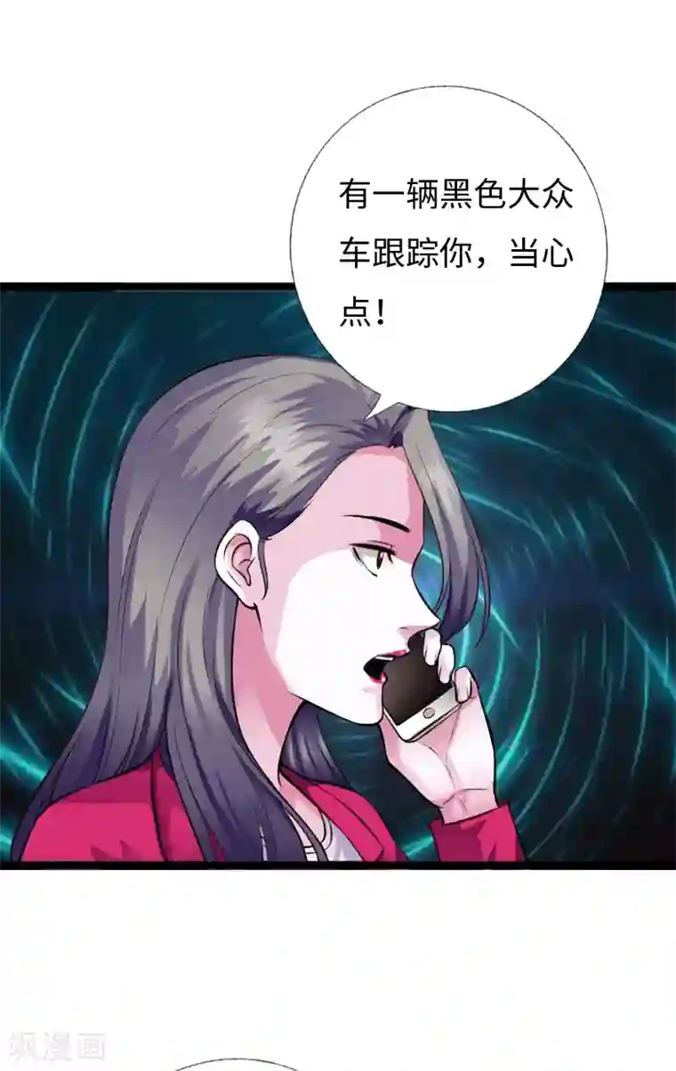 绝品邪少第151话 干死这个冒牌货