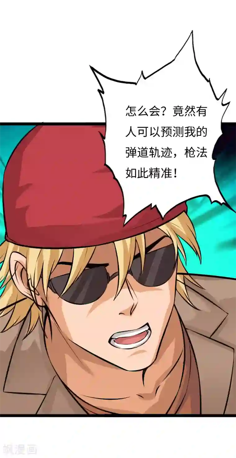 绝品邪少第151话 干死这个冒牌货