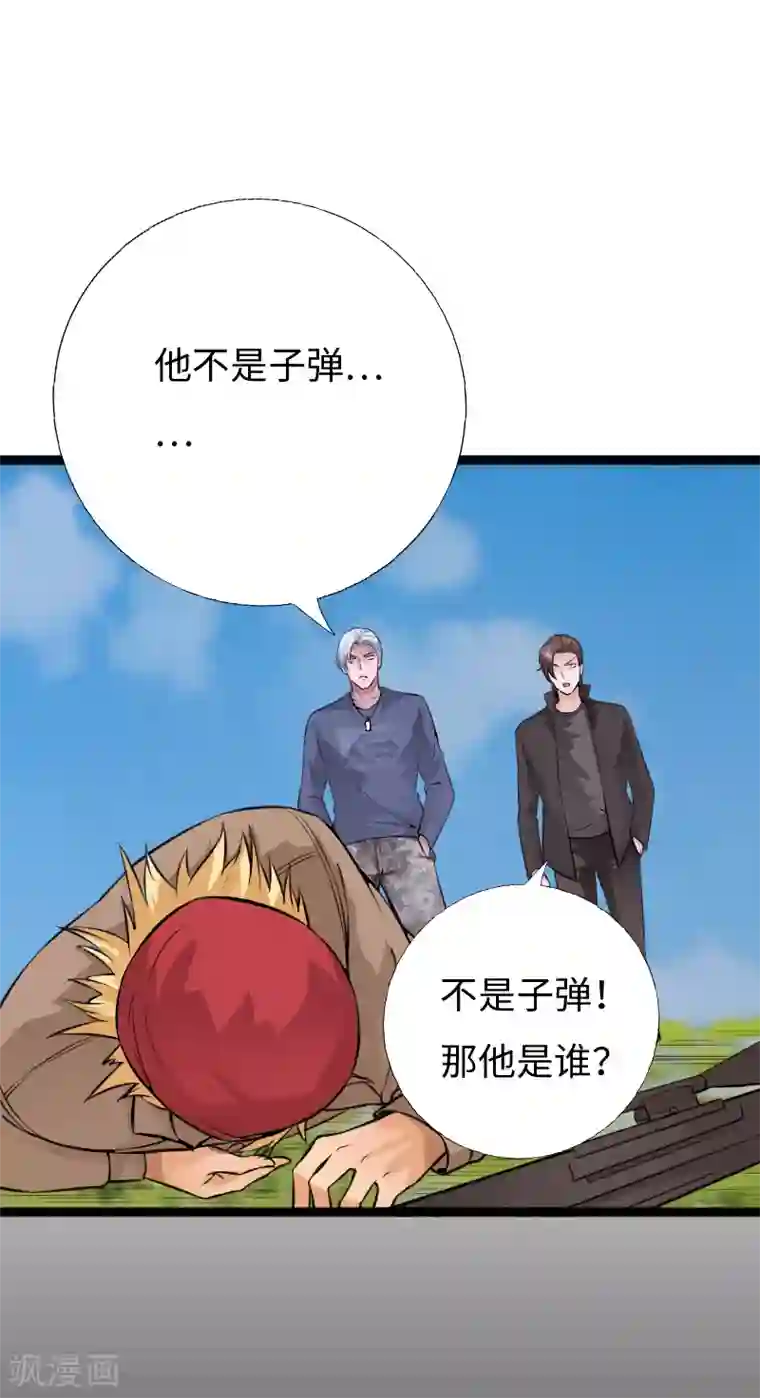 绝品邪少第151话 干死这个冒牌货