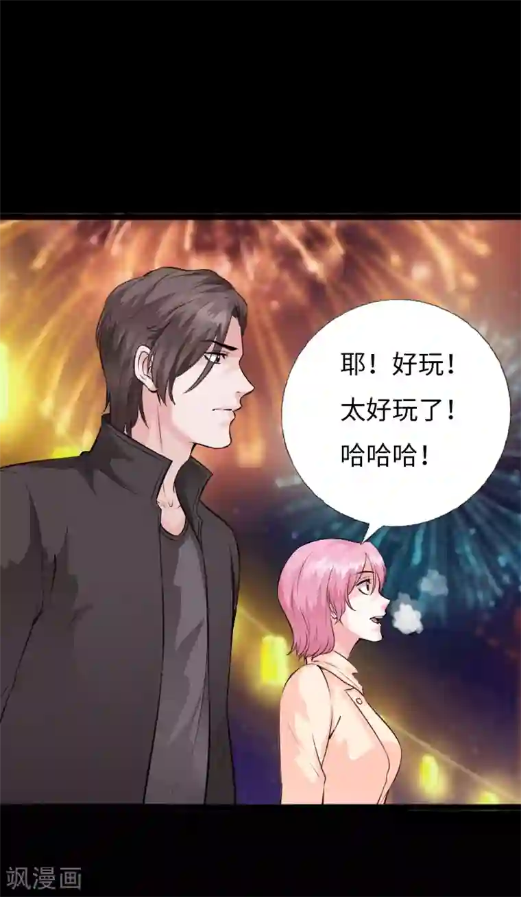 绝品邪少第151话 干死这个冒牌货