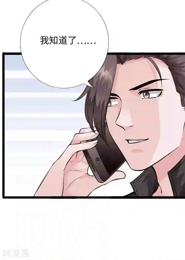 绝品邪少第151话 干死这个冒牌货
