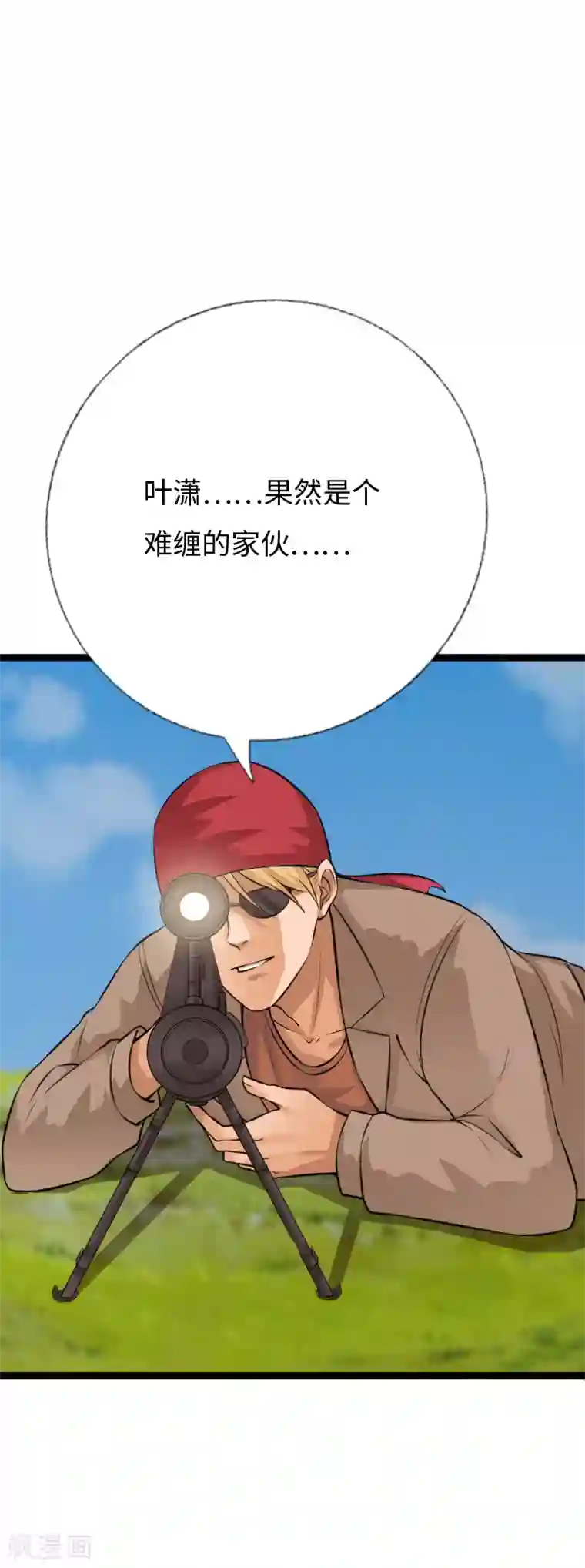 绝品邪少第151话 干死这个冒牌货