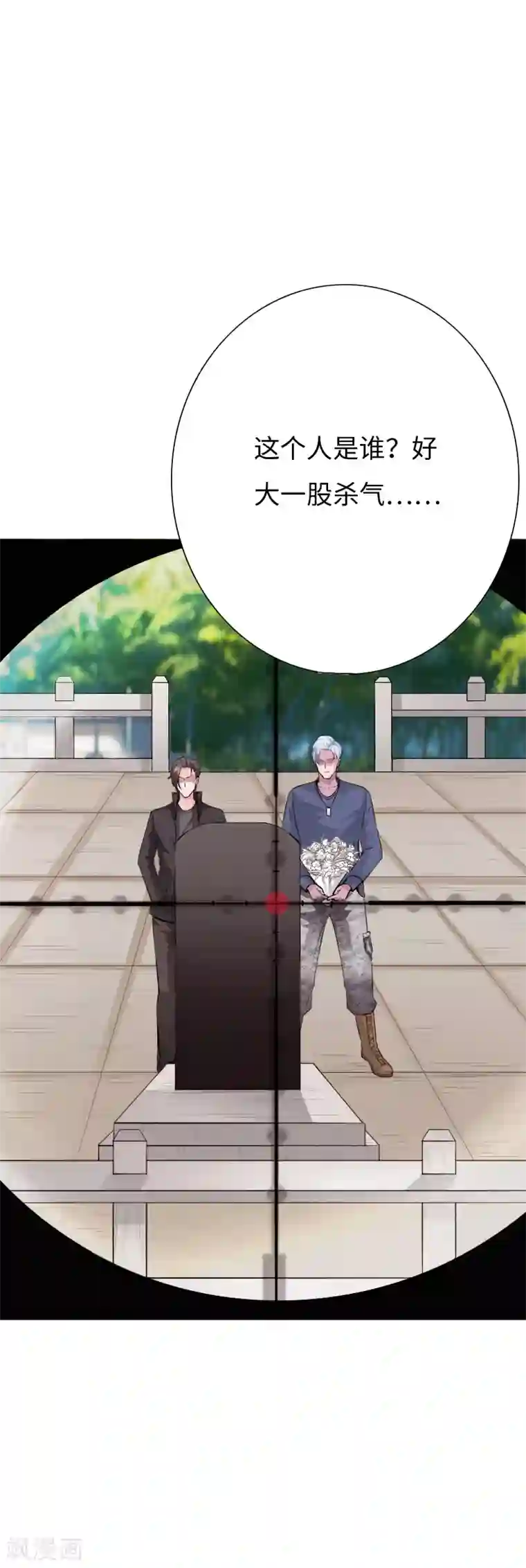 绝品邪少第151话 干死这个冒牌货