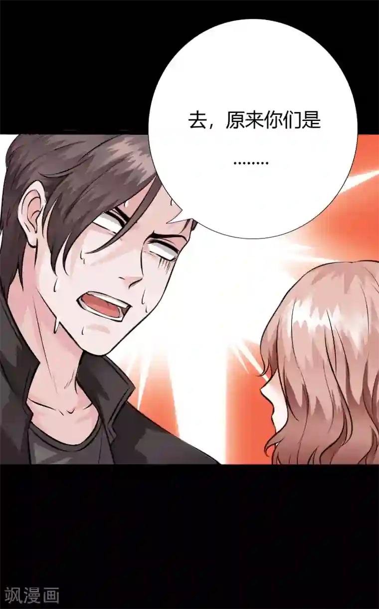 绝品邪少第152话 难缠的少女