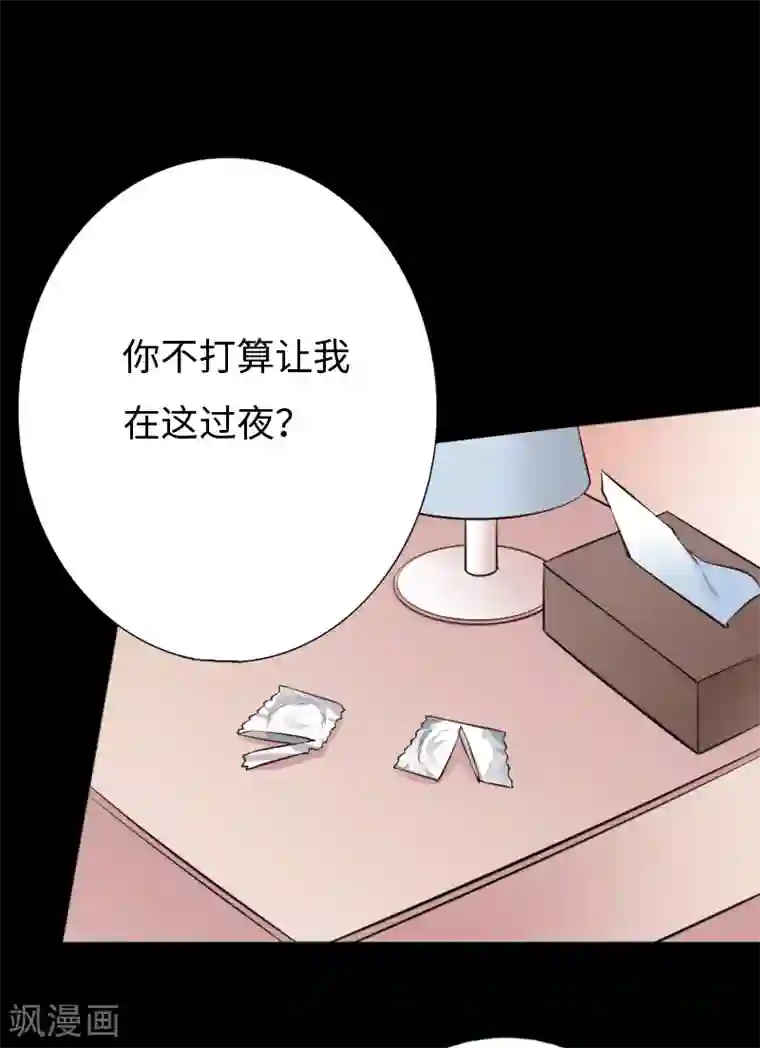 绝品邪少第152话 难缠的少女