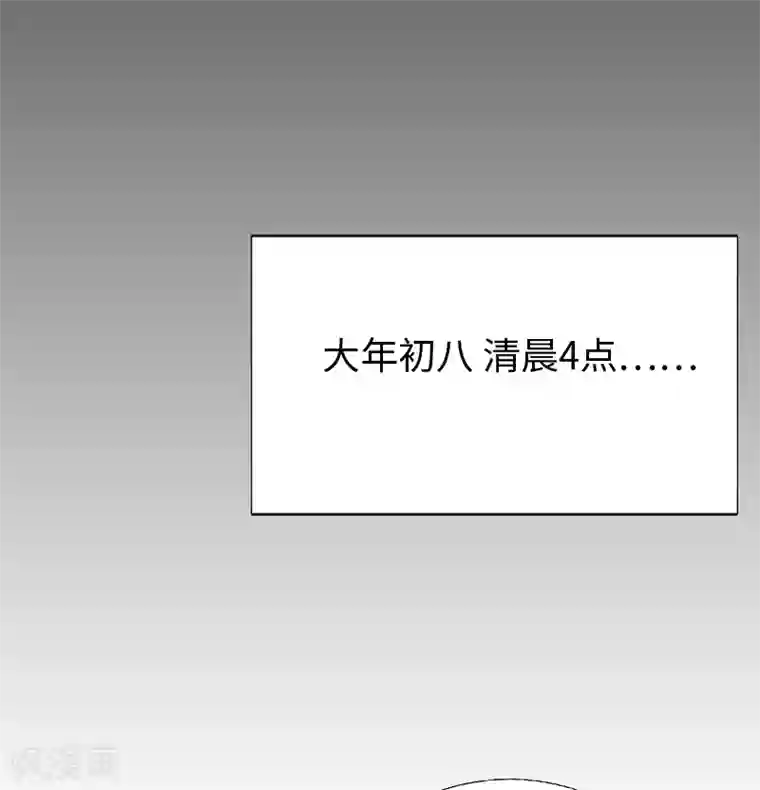 绝品邪少第152话 难缠的少女
