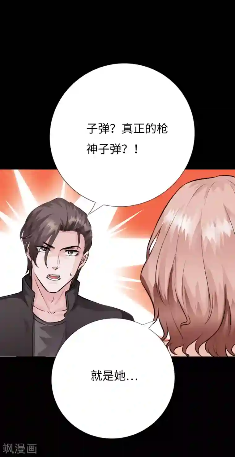 绝品邪少第152话 难缠的少女
