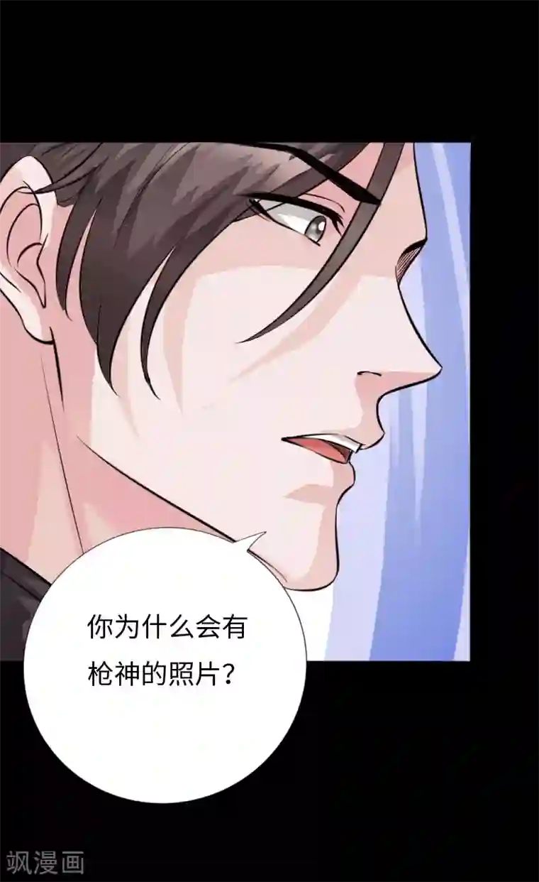 绝品邪少第152话 难缠的少女