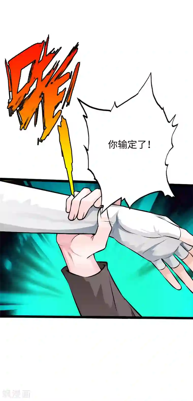 皇权富贵r18车LOFTER 皇权富贵成人游戏