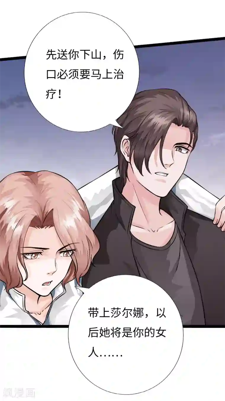绝品邪少第154话 超级E病毒