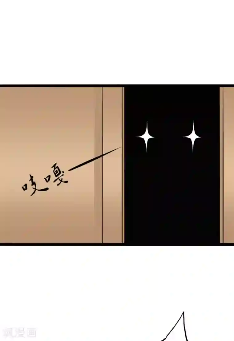绝品邪少第154话 超级E病毒