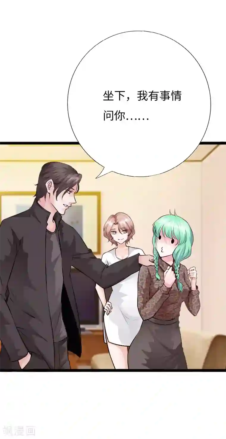 绝品邪少第154话 超级E病毒