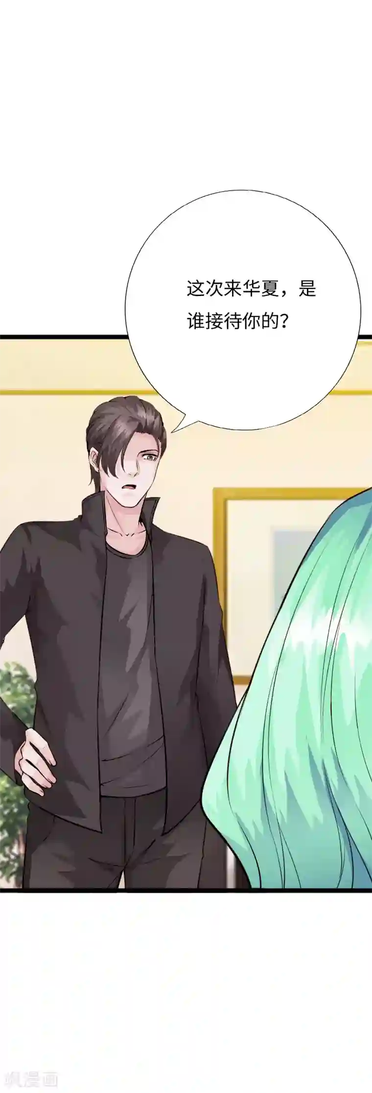 绝品邪少第154话 超级E病毒
