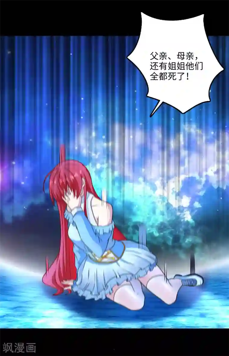 末世为王第248话 苏醒