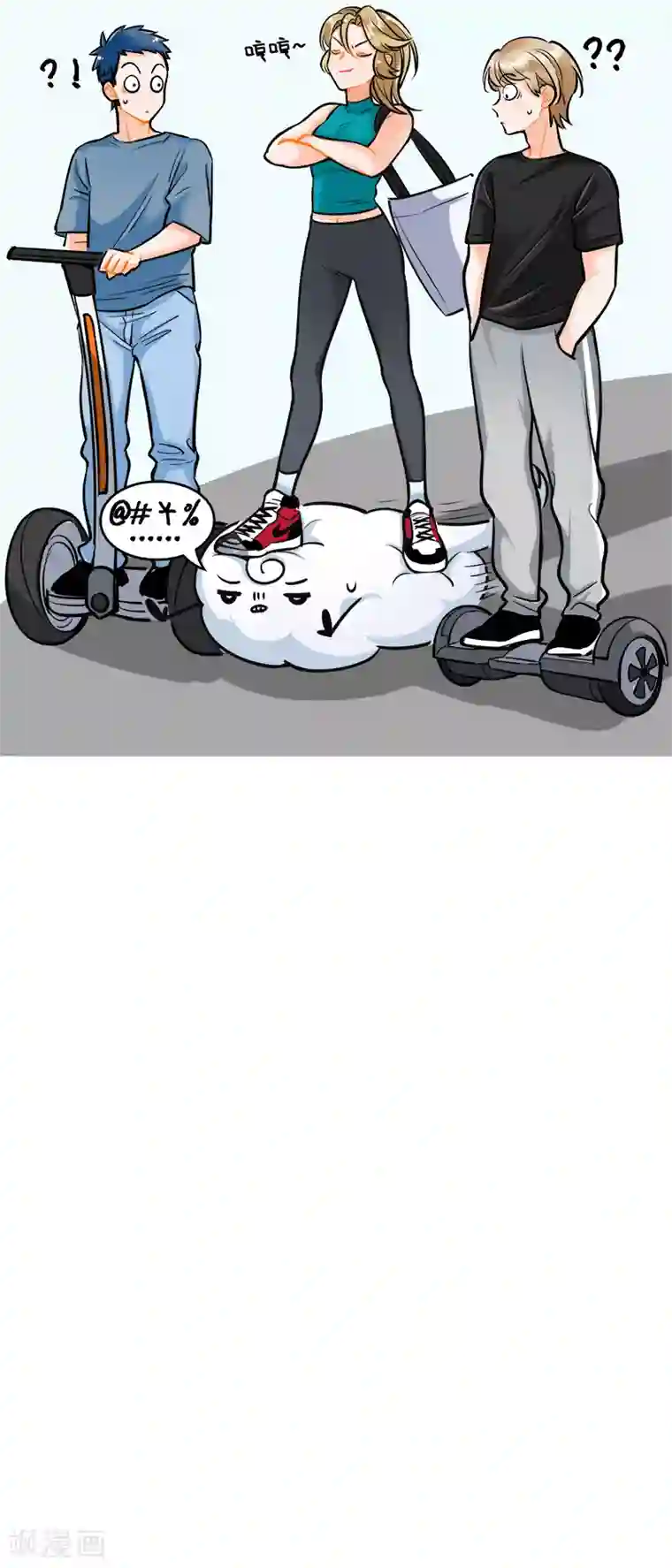 中国娘第198话 申猴娘的一天2