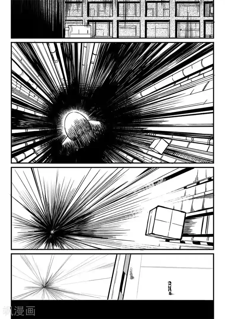 千穹第72话 会场