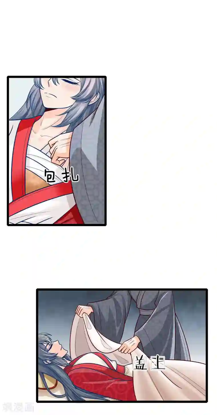 医妃权倾天下第155话 狠人，王妃和王爷绝配啊