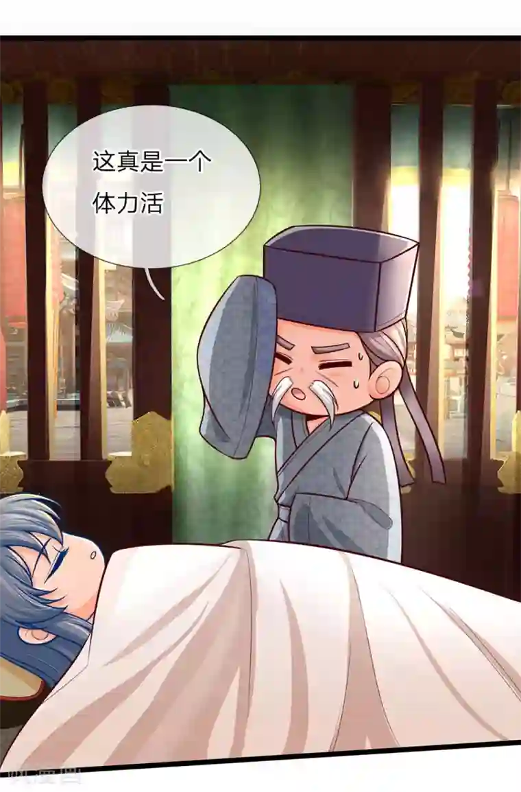 医妃权倾天下第155话 狠人，王妃和王爷绝配啊