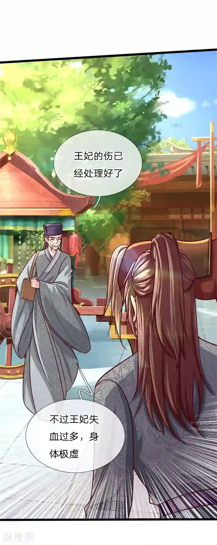 医妃权倾天下第155话 狠人，王妃和王爷绝配啊