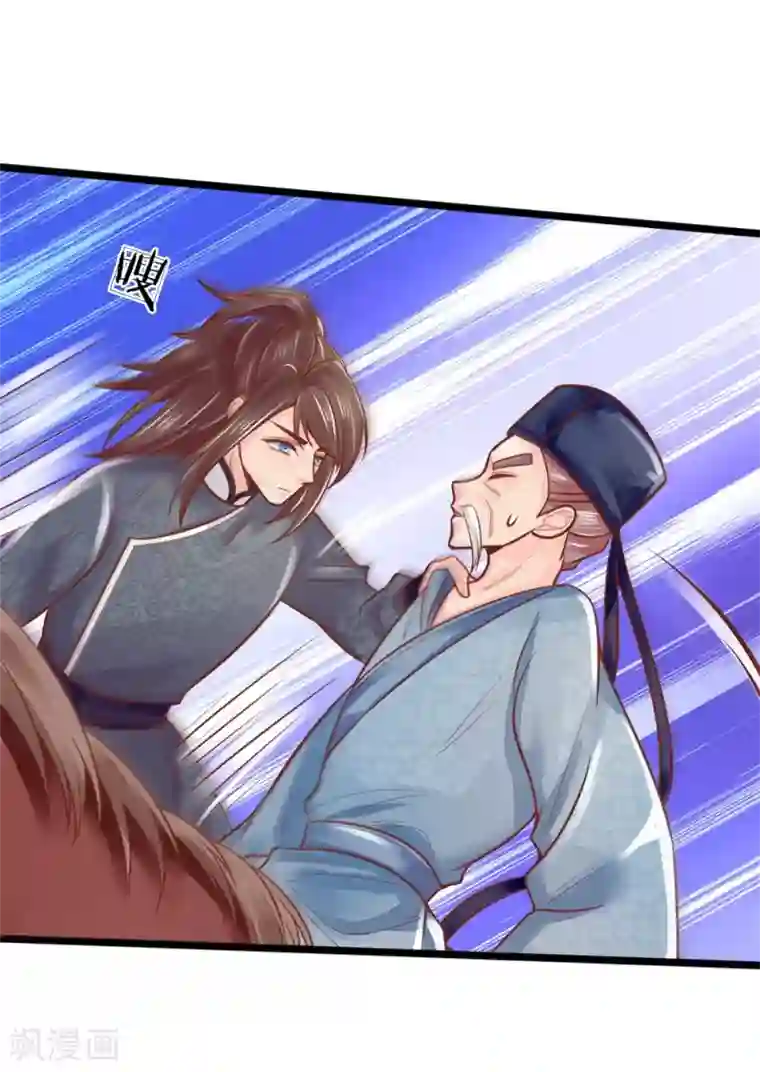 医妃权倾天下第155话 狠人，王妃和王爷绝配啊