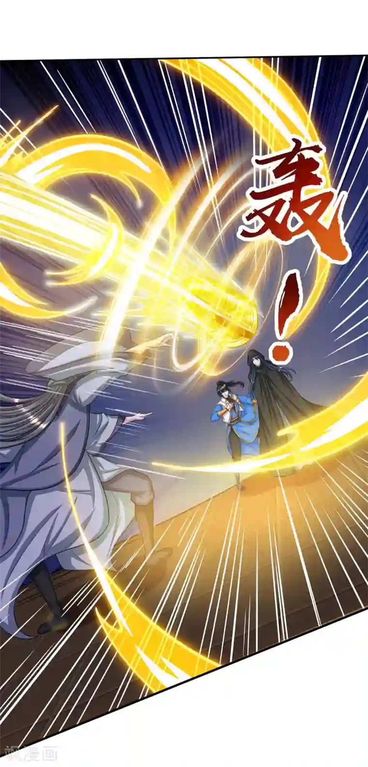 独步逍遥第198话 不好