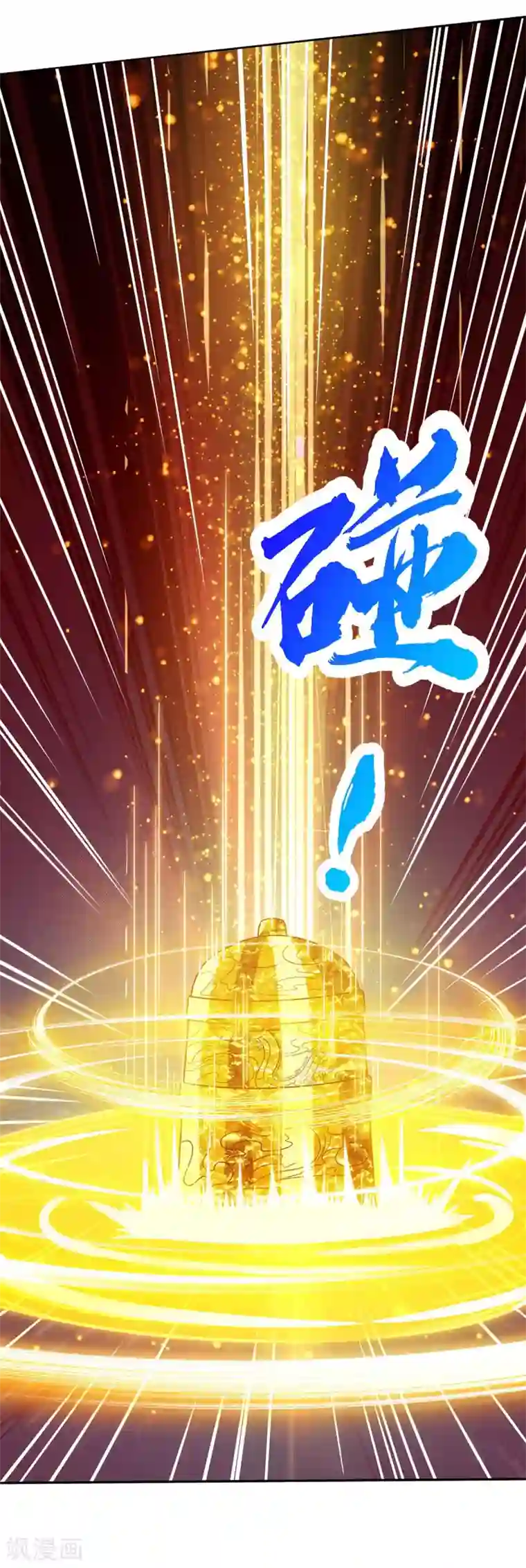 独步逍遥第198话 不好