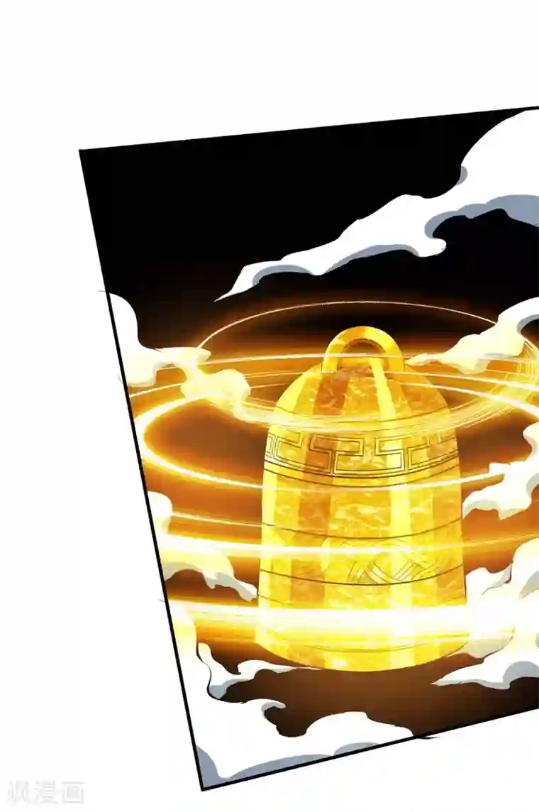 独步逍遥第198话 不好