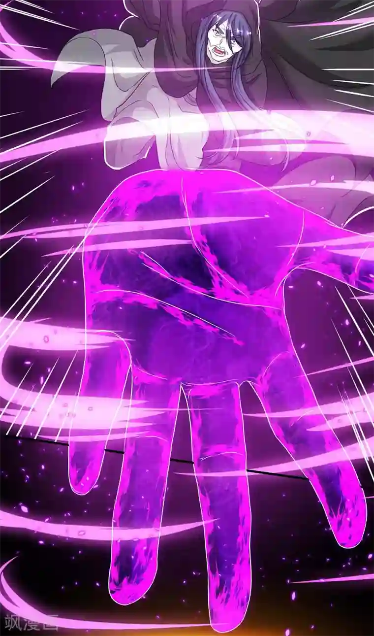 独步逍遥第198话 不好