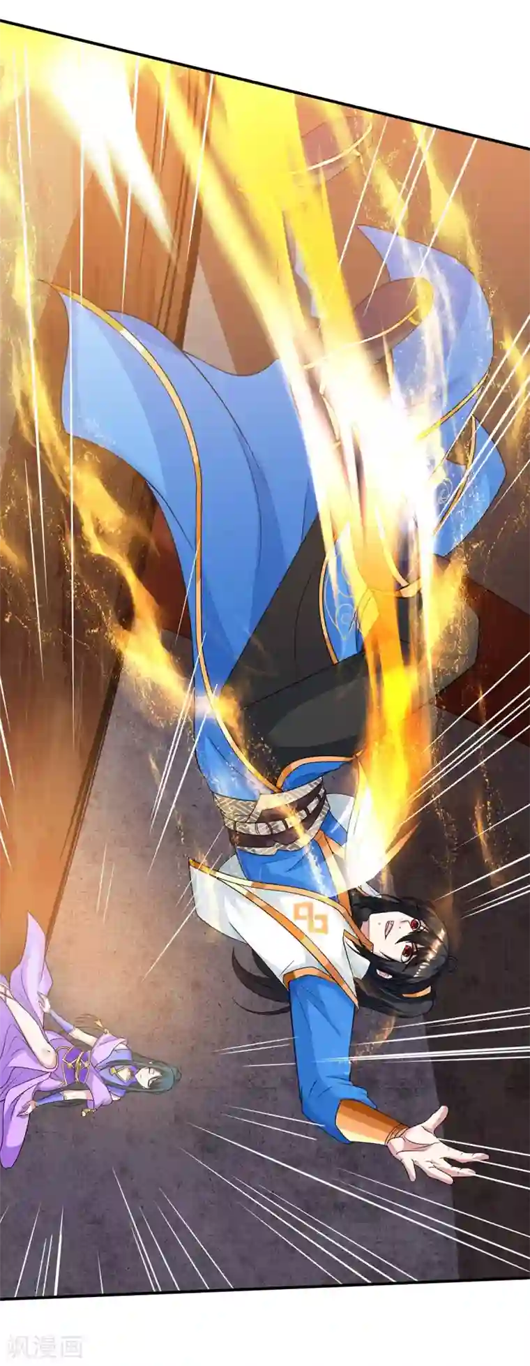 独步逍遥第198话 不好