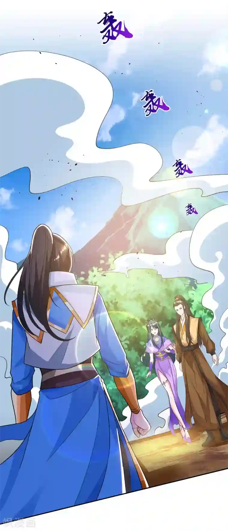 独步逍遥第199话 失忆