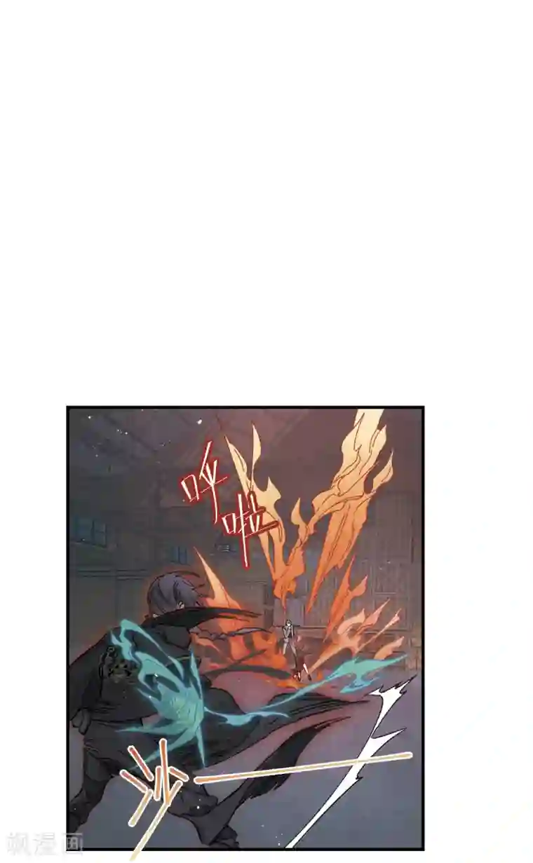 摩耶·人间玉第39话3 红月