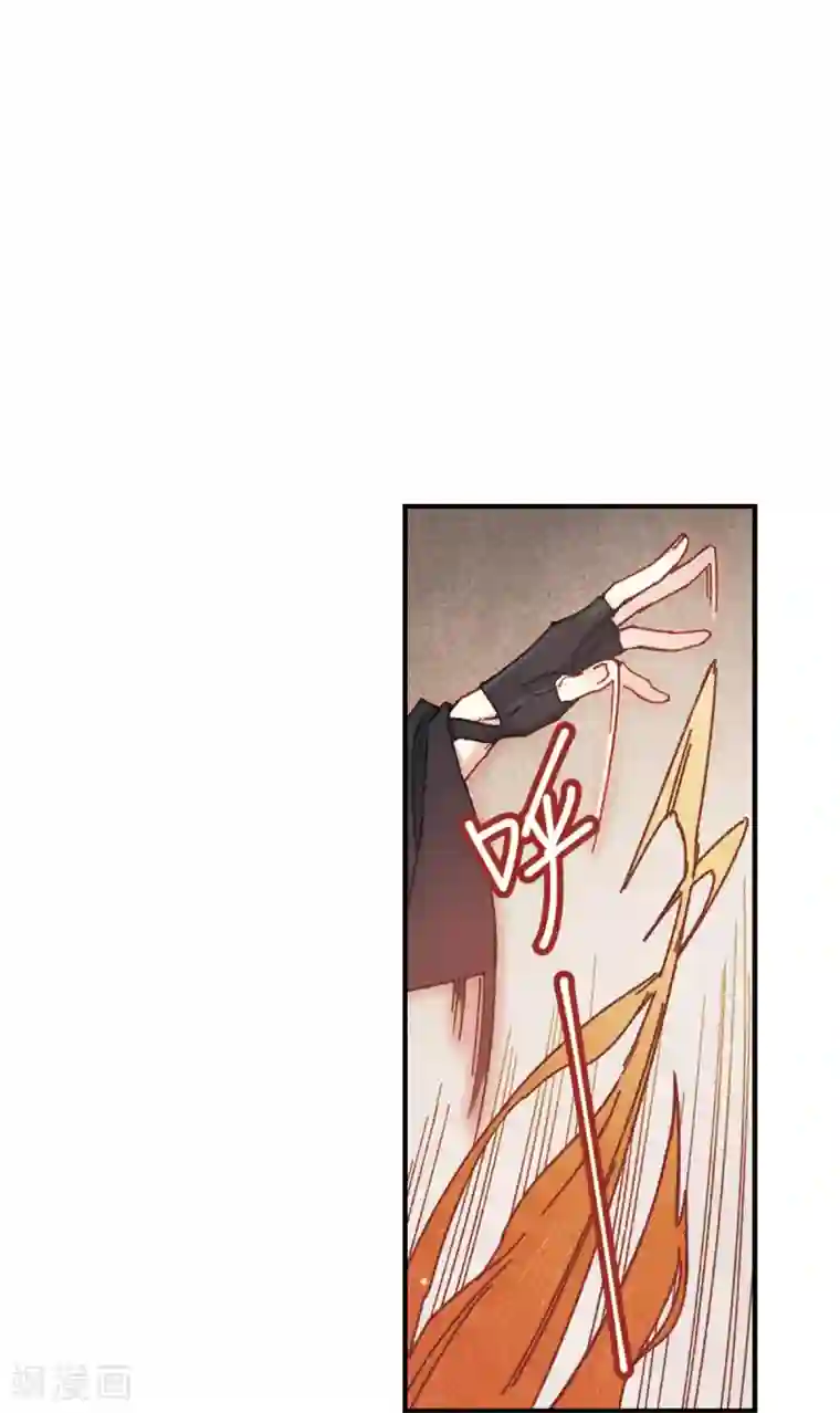 摩耶·人间玉第39话3 红月