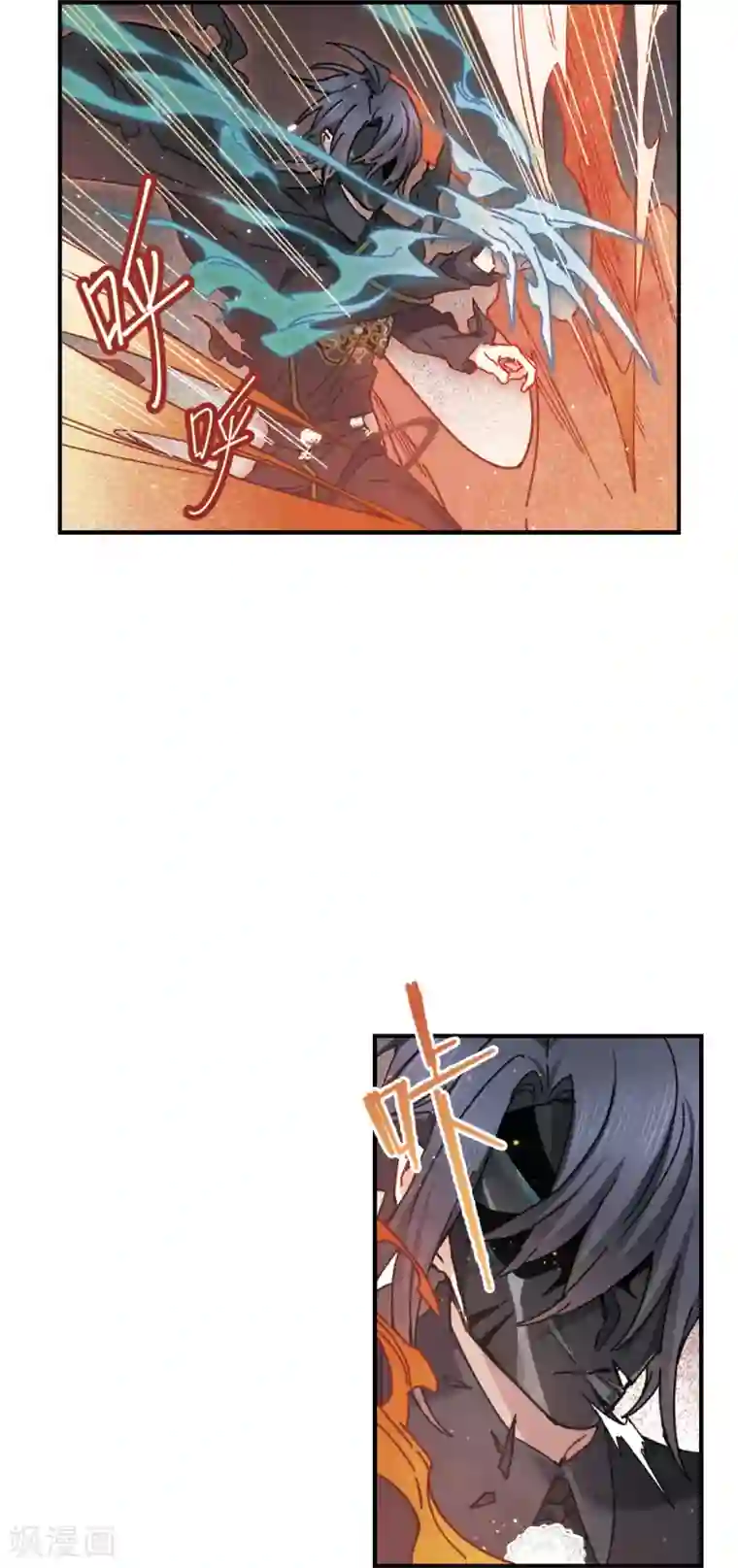 摩耶·人间玉第39话3 红月