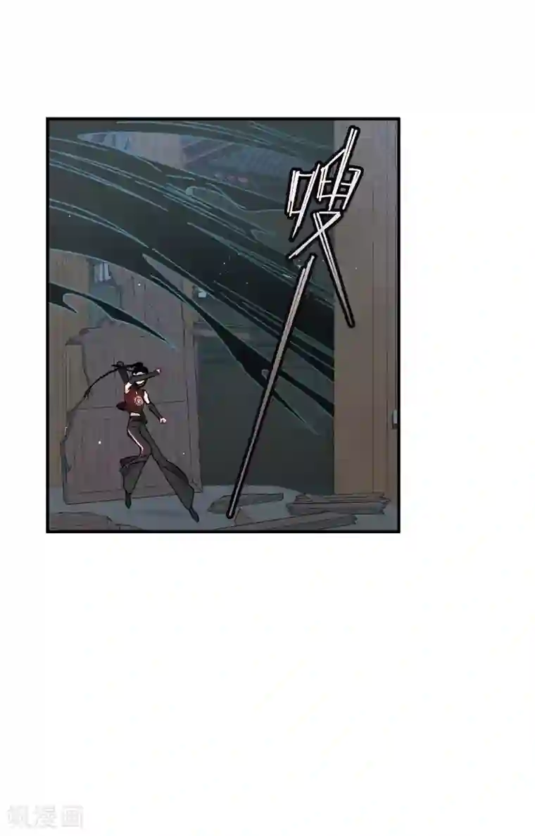 摩耶·人间玉第39话3 红月