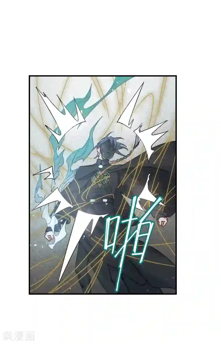 摩耶·人间玉第39话3 红月