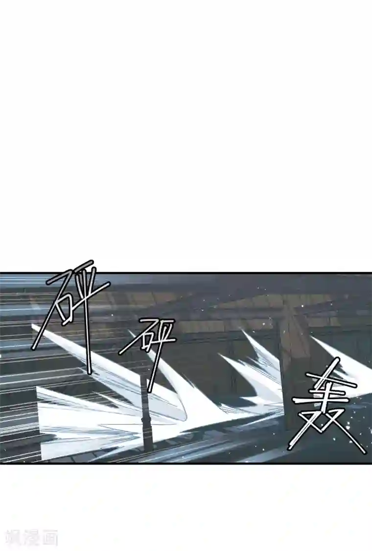 摩耶·人间玉第39话3 红月