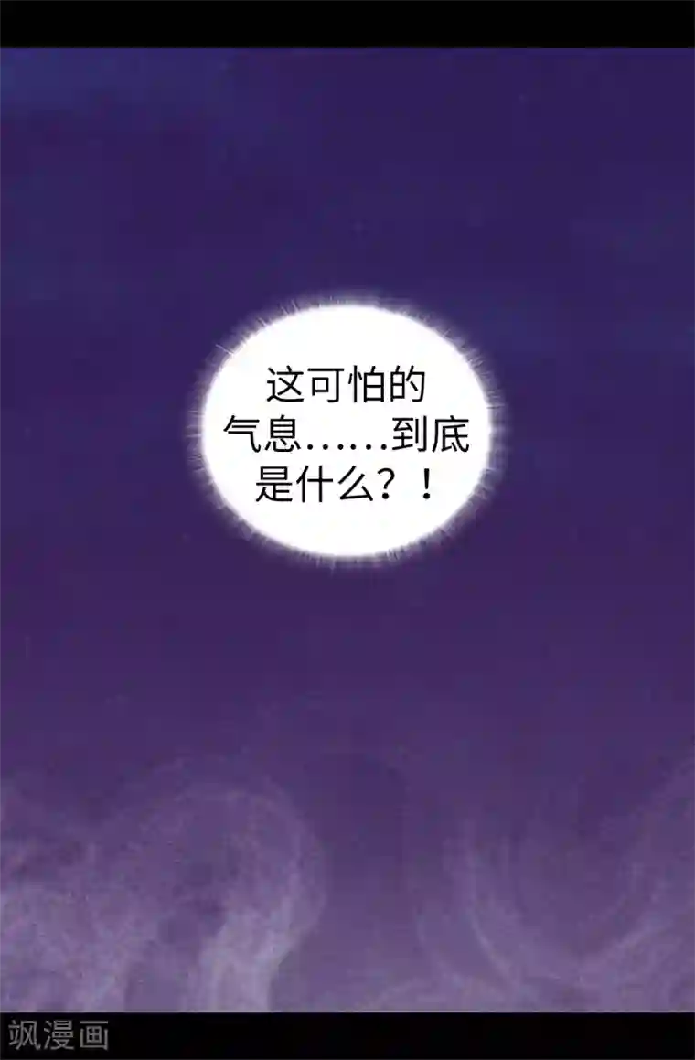 据说我是王的女儿第536话 不要小瞧我