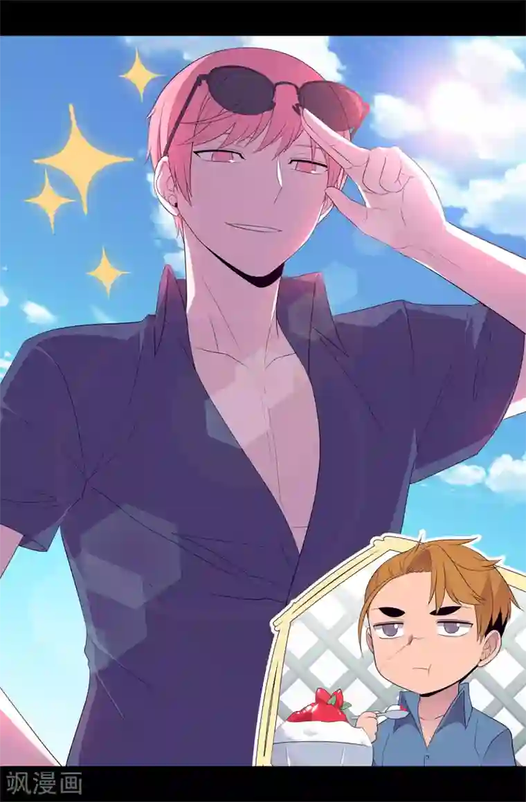 据说我是王的女儿第536话 不要小瞧我