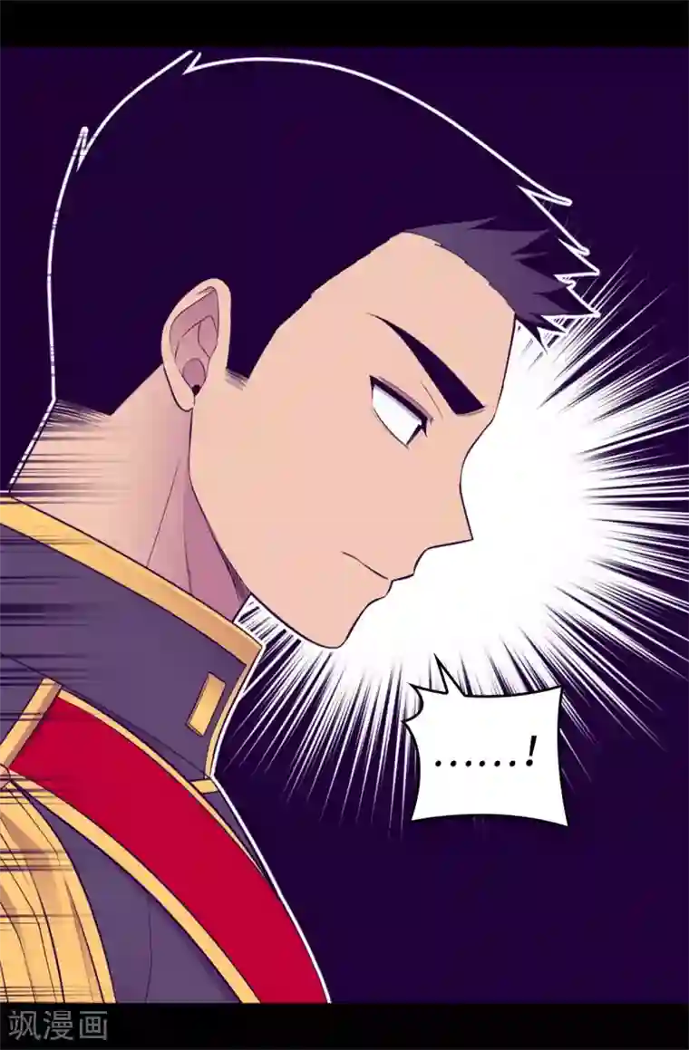 据说我是王的女儿第536话 不要小瞧我