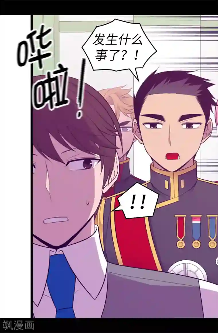 据说我是王的女儿第537话 绝不能这样放过他