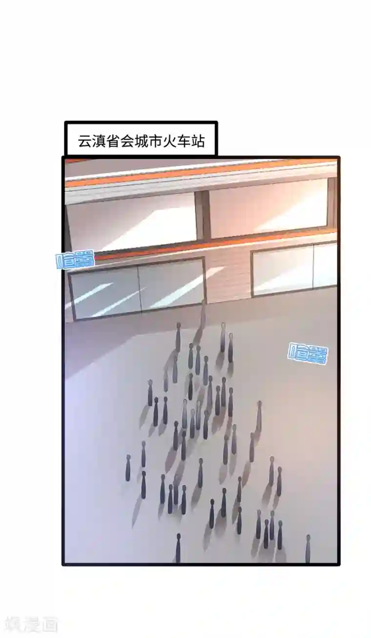 都市邪王第85话 不堪一击