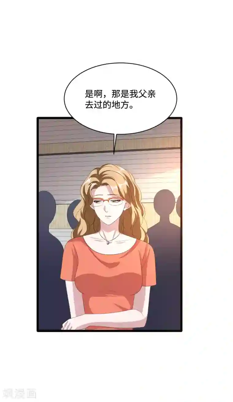 都市邪王第85话 不堪一击