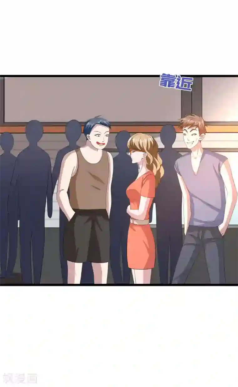 都市邪王第85话 不堪一击