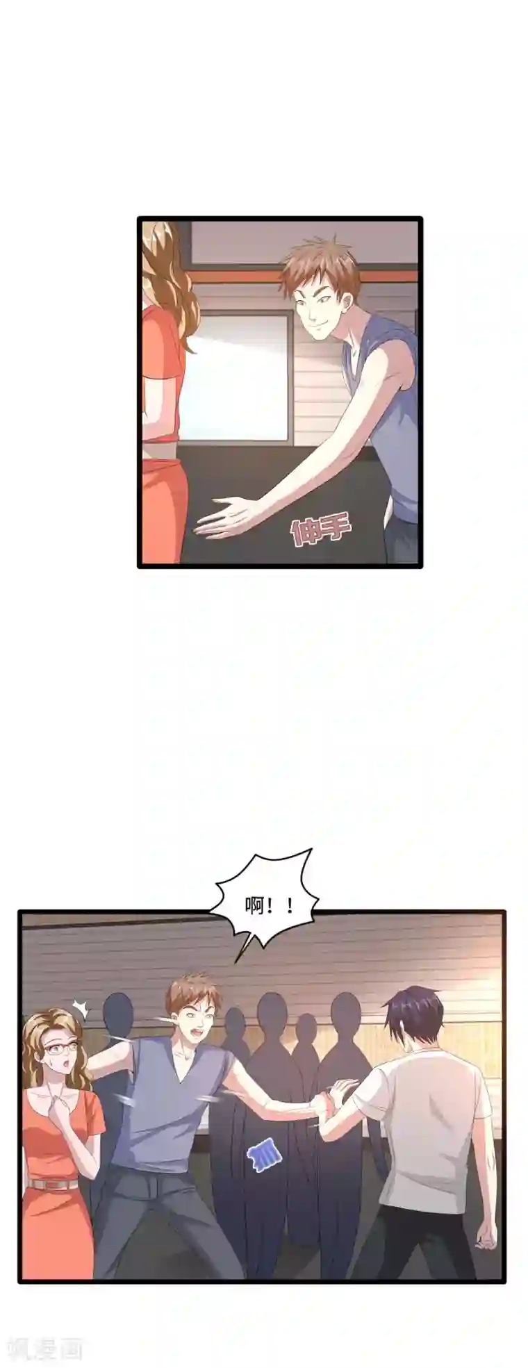 都市邪王第85话 不堪一击