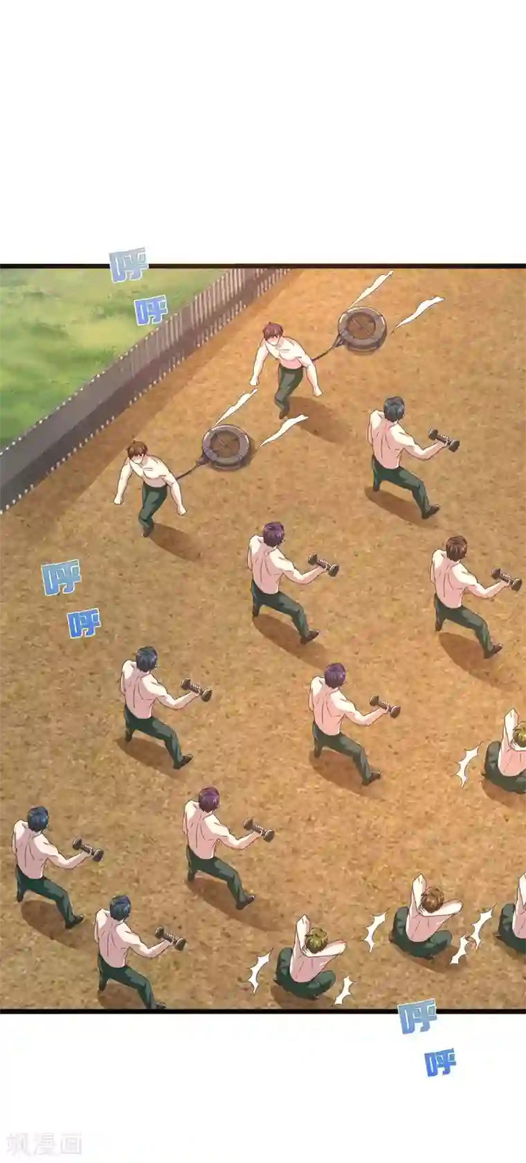 都市邪王第86话 金三角