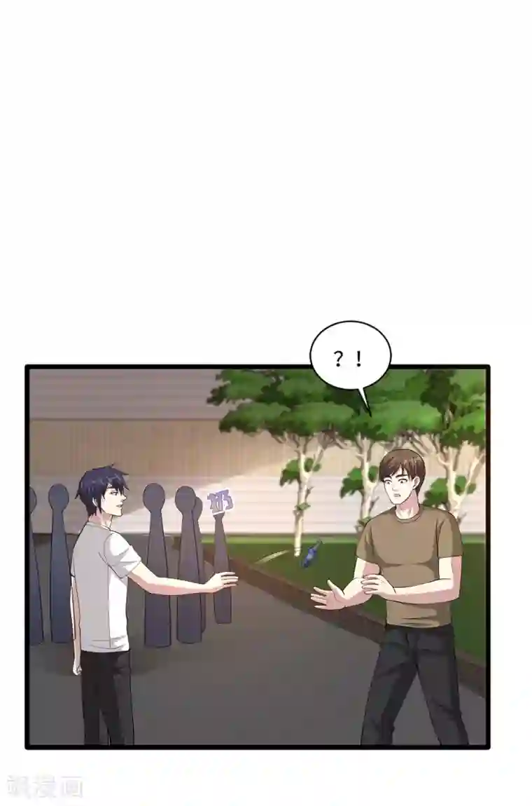 都市邪王第86话 金三角