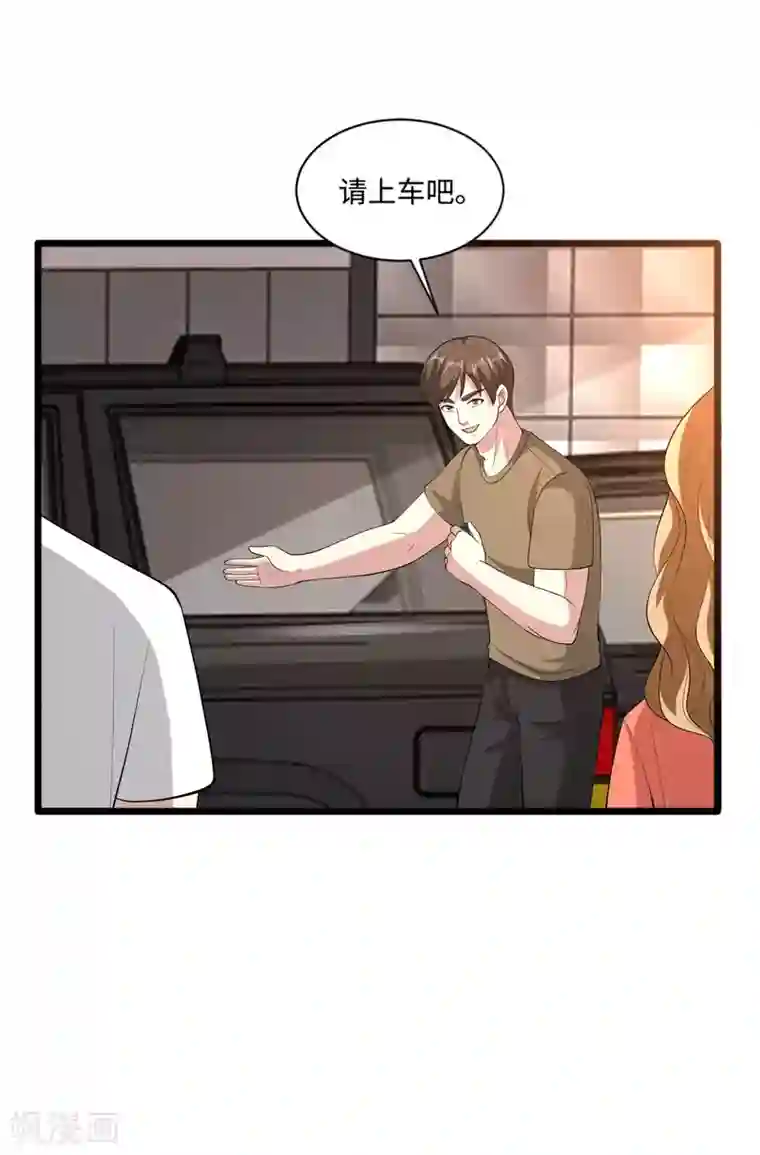 都市邪王第86话 金三角