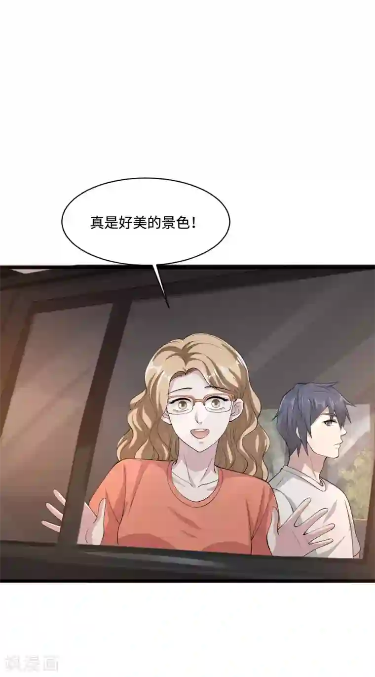 都市邪王第86话 金三角