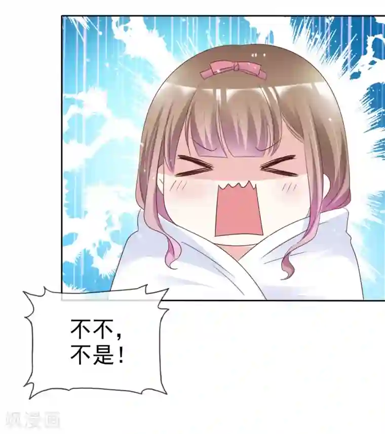 盆然星动第62话 阿现大坏蛋