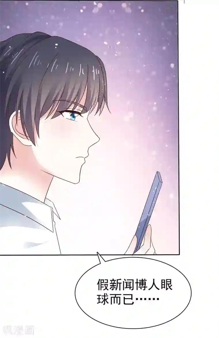 盆然星动第62话 阿现大坏蛋